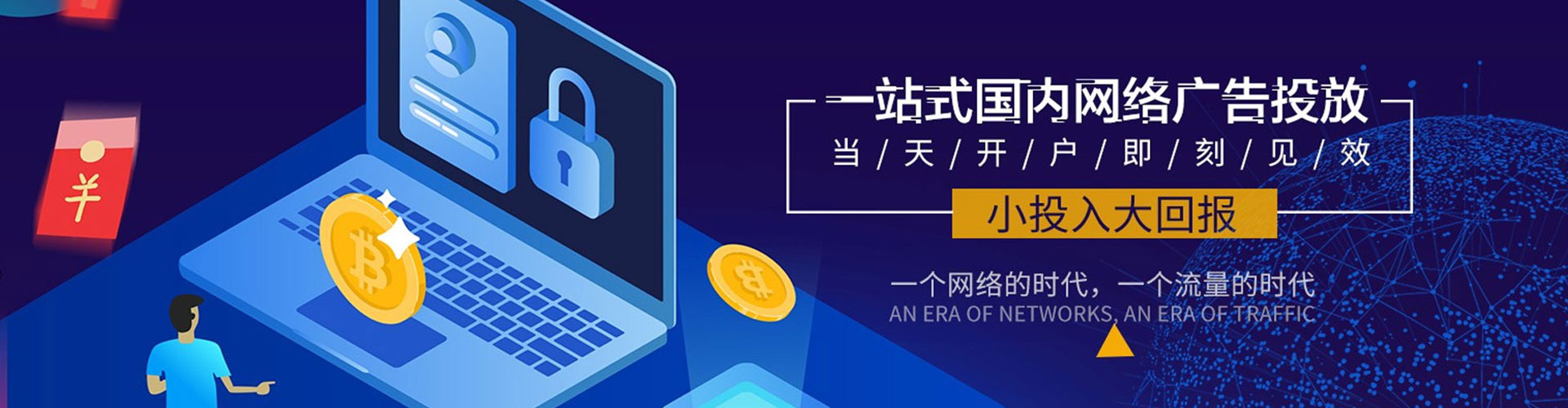 皋兰百度推广代理