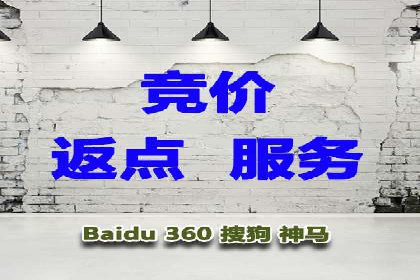 百度竞价开户成功秘诀：创意广告文案撰写案例